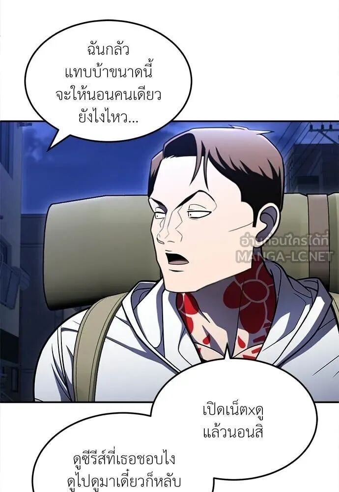 หน้า 116
