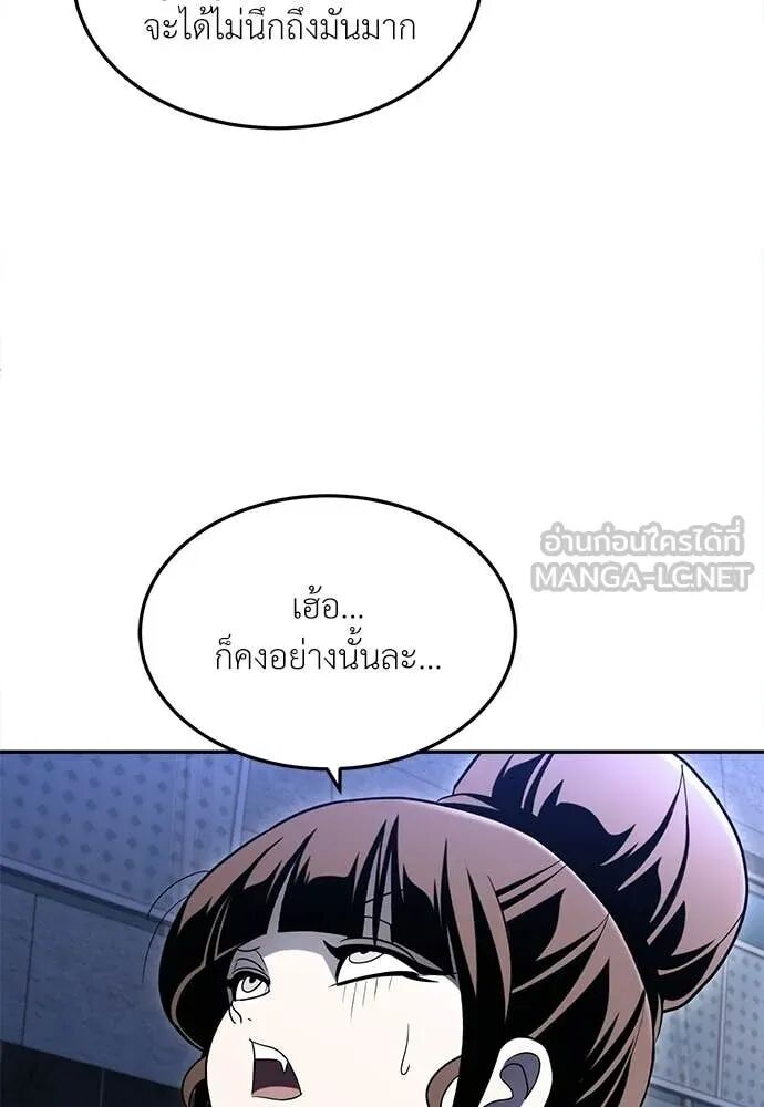 หน้า 117