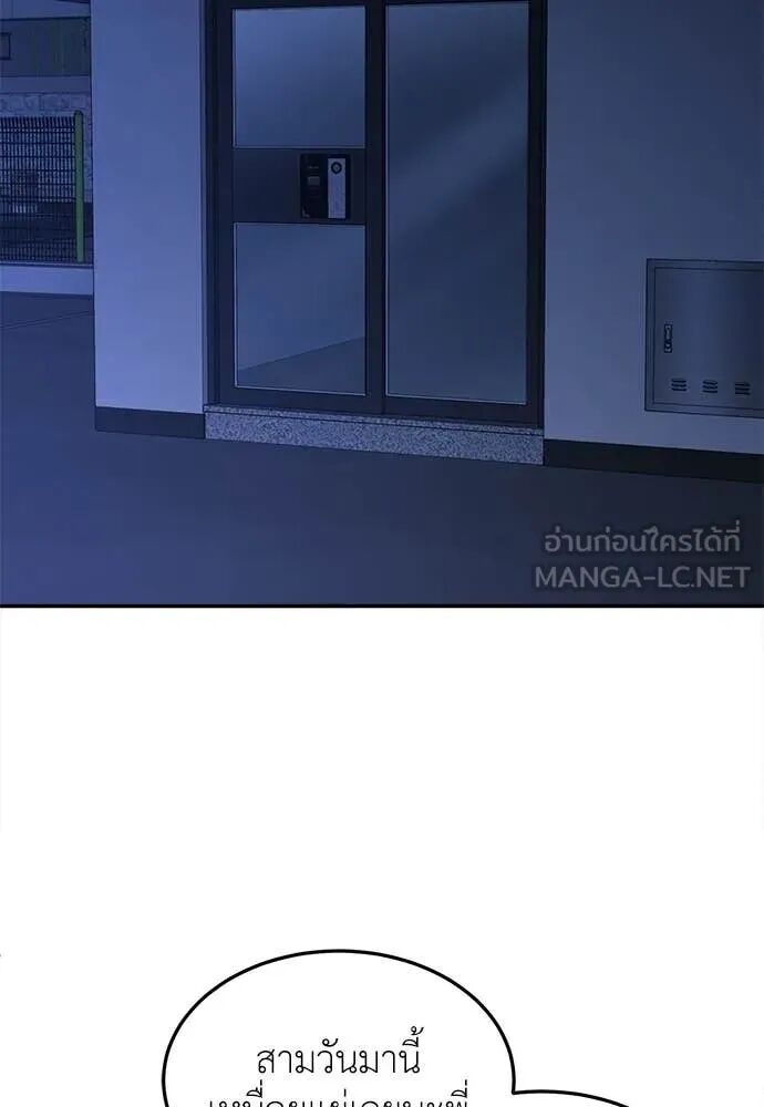 หน้า 119