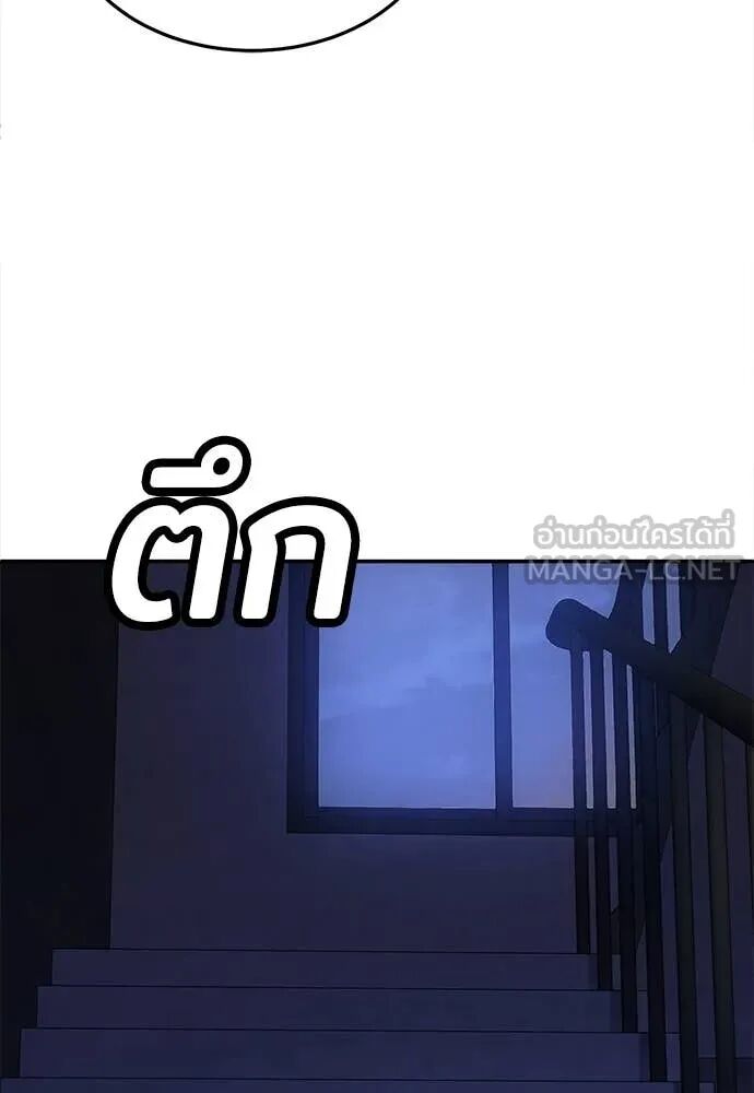 หน้า 121