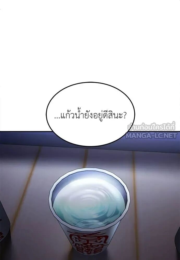 หน้า 131