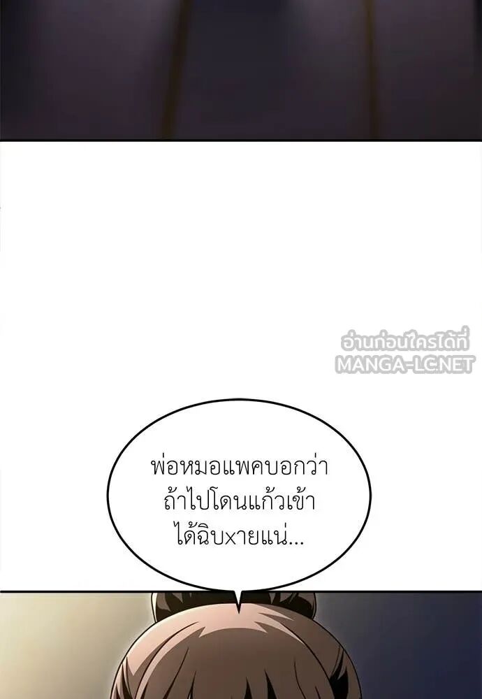 หน้า 132