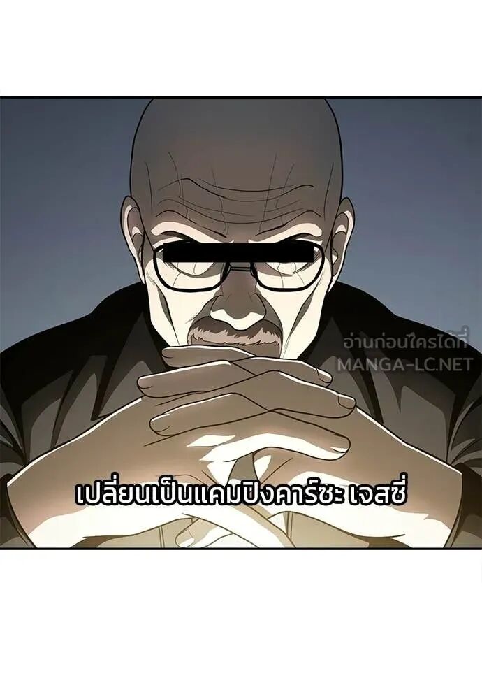 หน้า 141