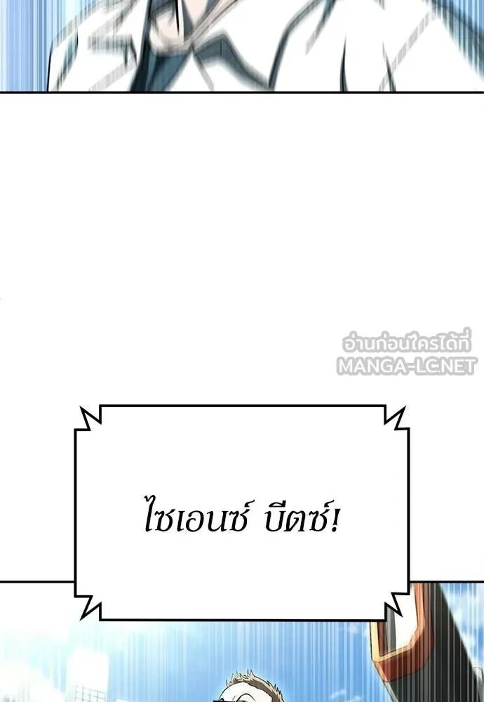 หน้า 143
