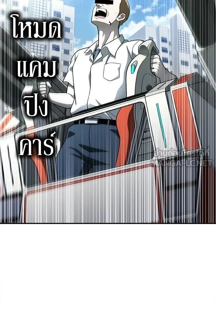 หน้า 144