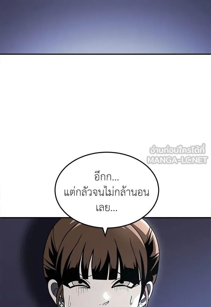 หน้า 154