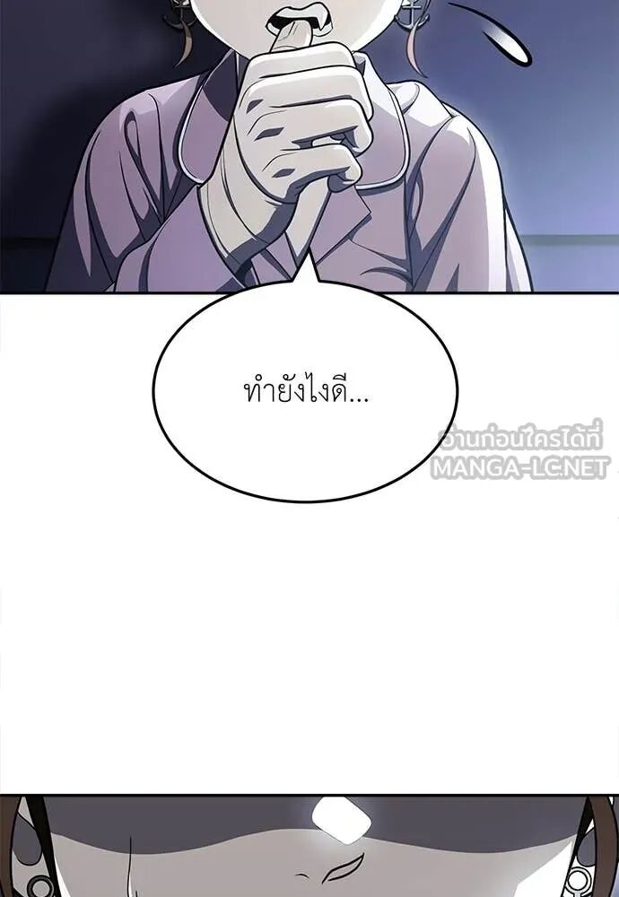 หน้า 155