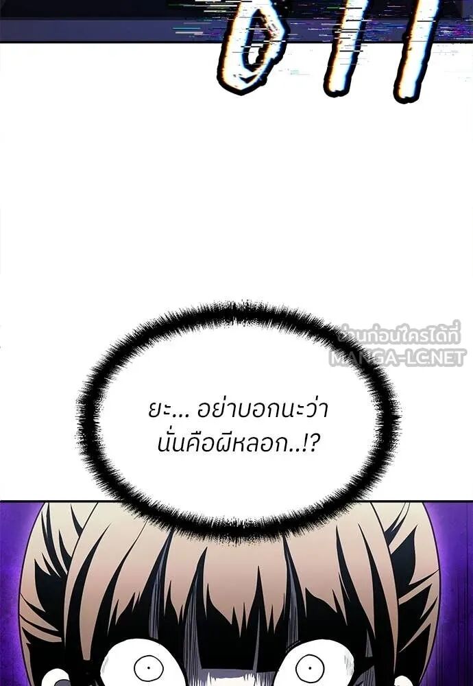 หน้า 165