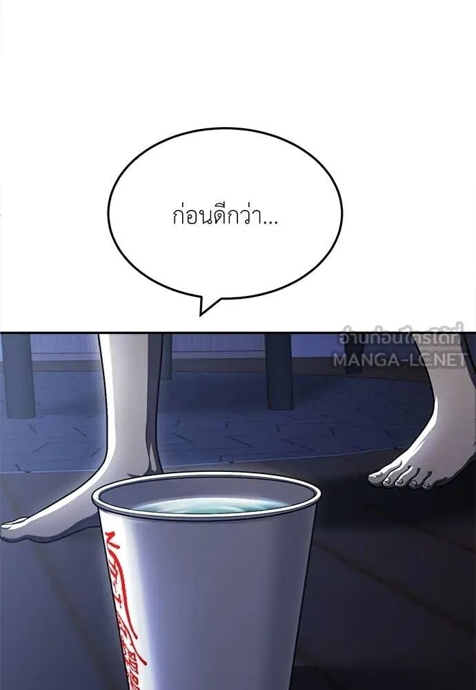 หน้า 169