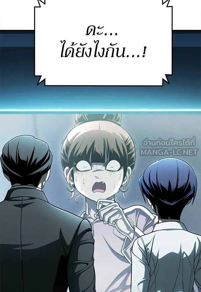 หน้า 178