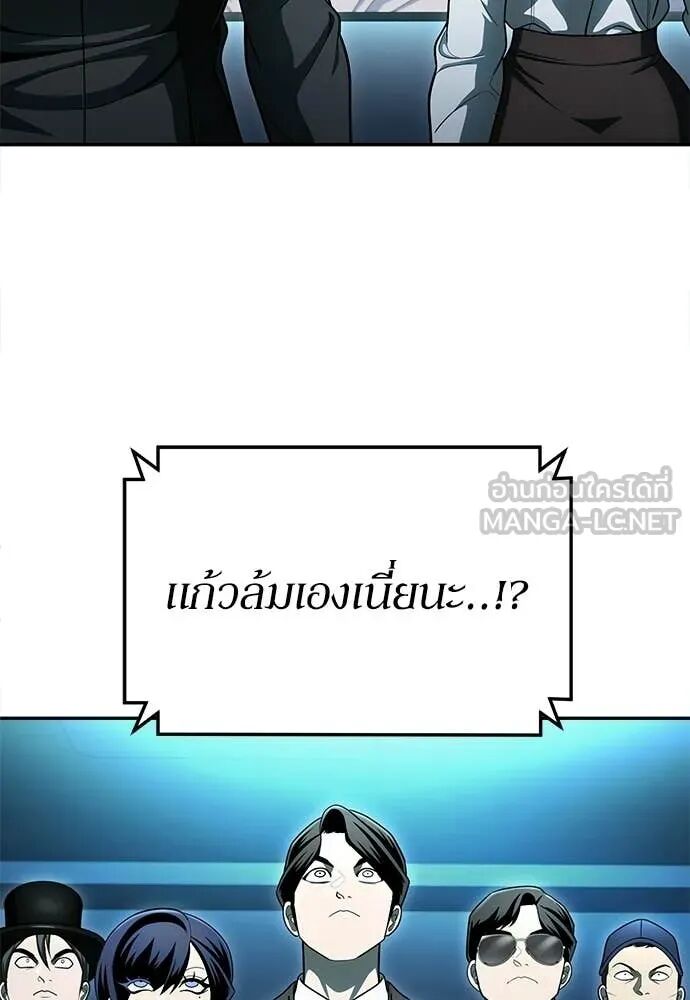 หน้า 179