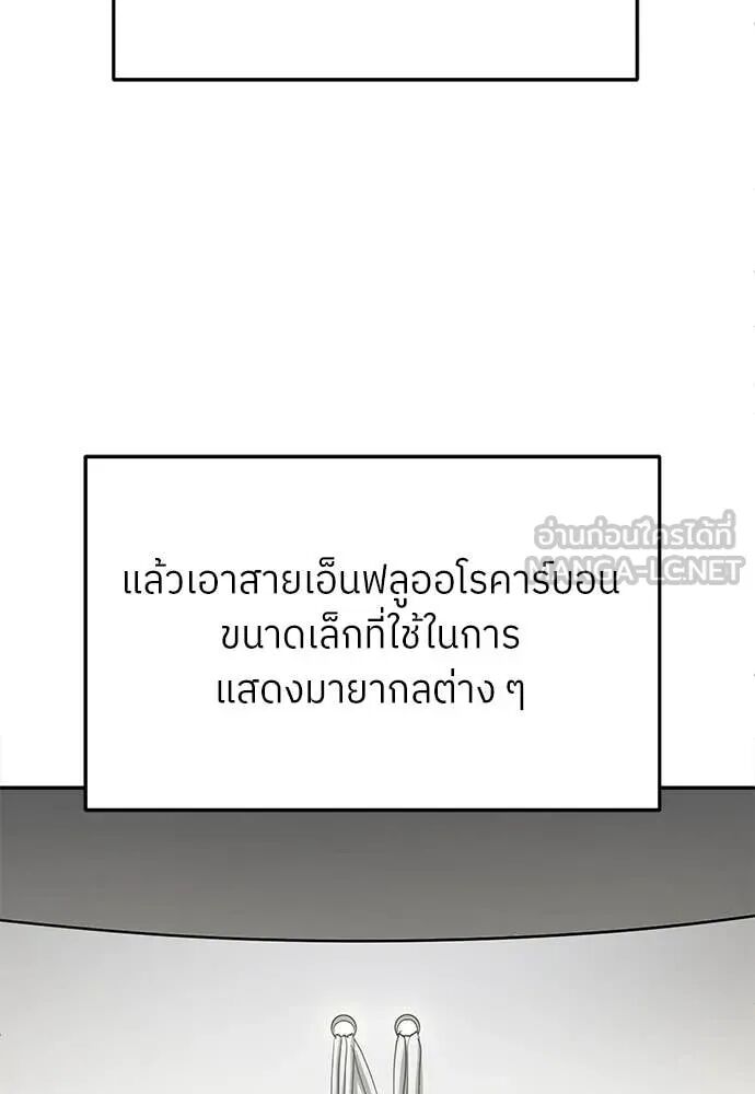หน้า 185