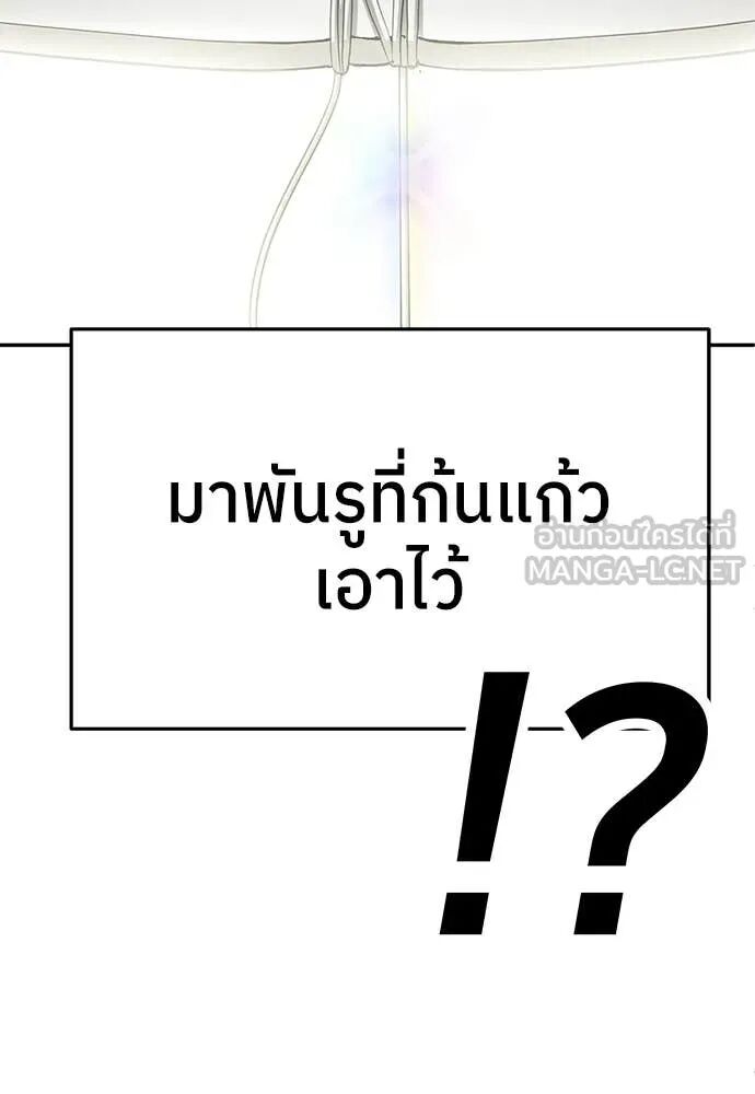 หน้า 186