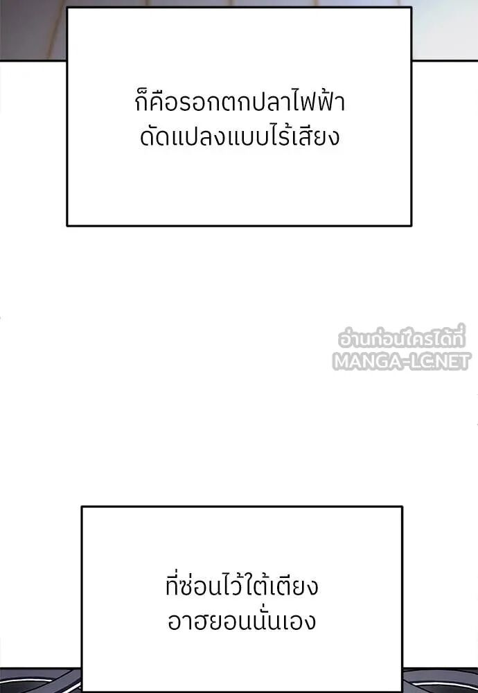 หน้า 188