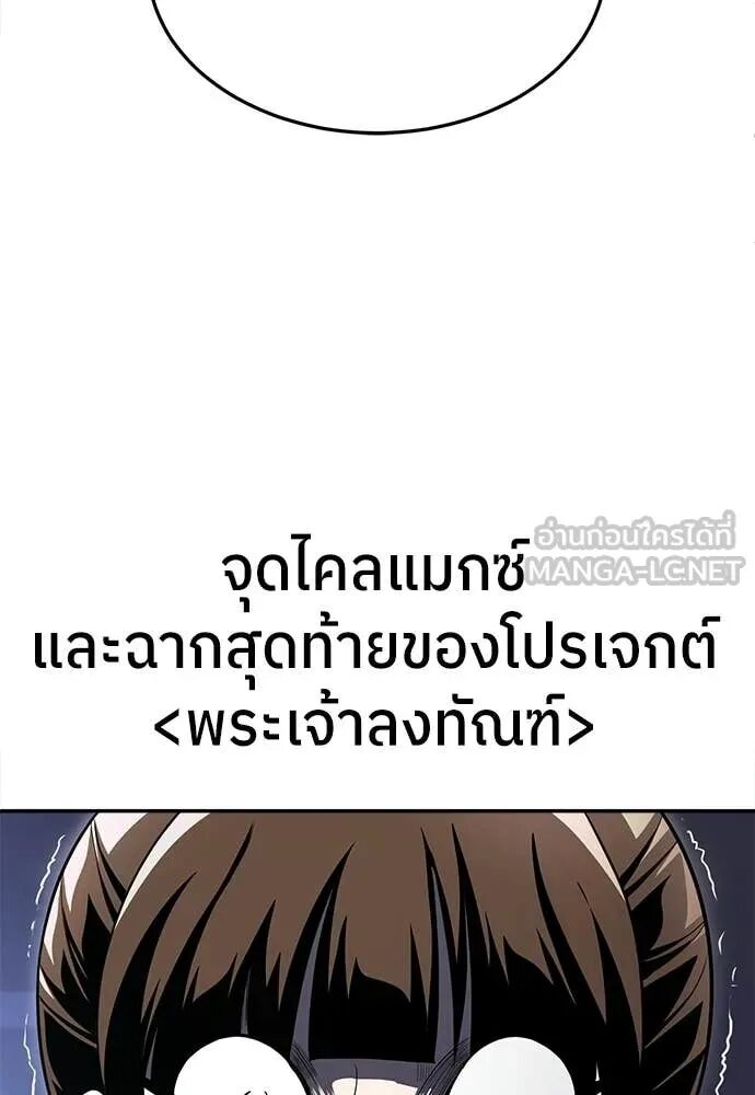 หน้า 195
