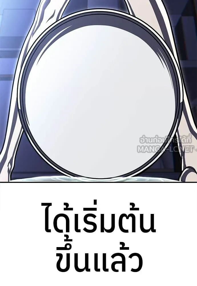 หน้า 198