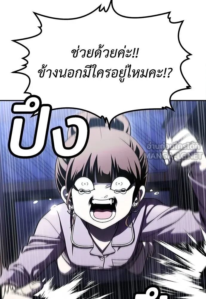 หน้า 99