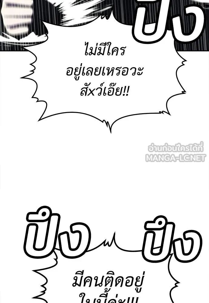 หน้า 100
