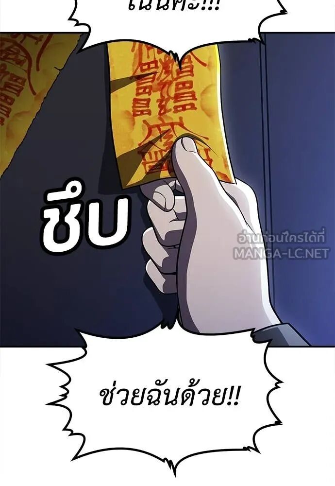 หน้า 101