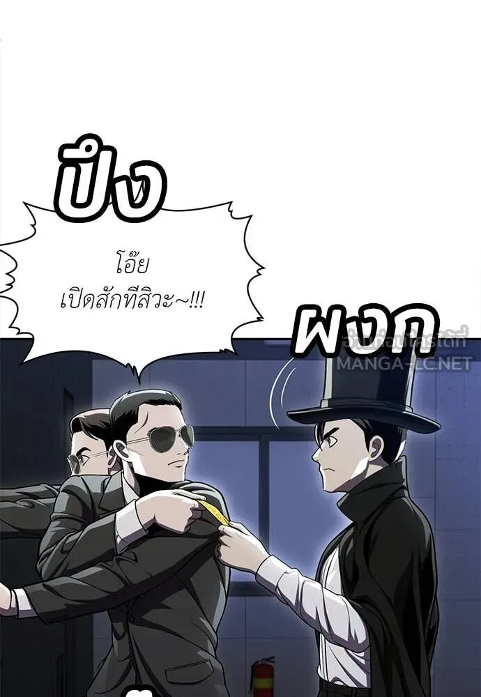 หน้า 102