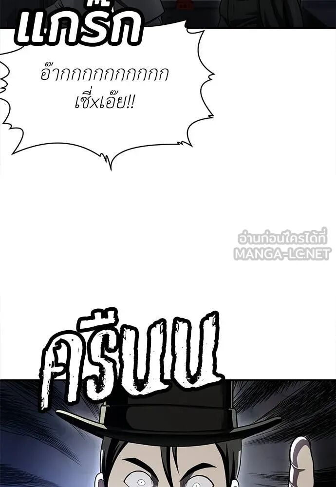 หน้า 103
