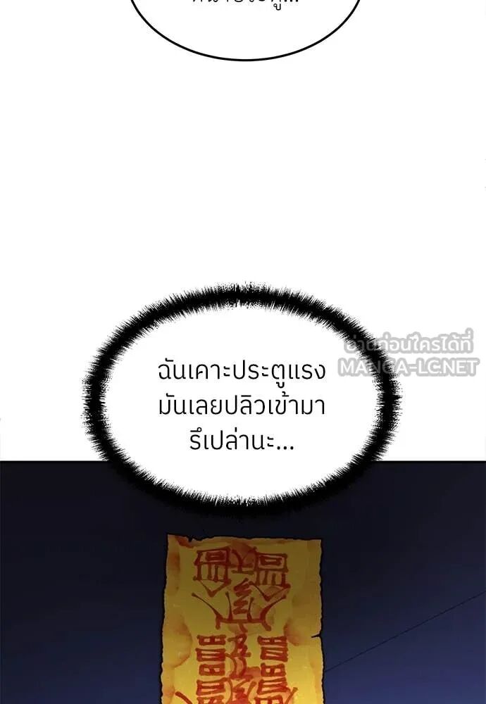 หน้า 110