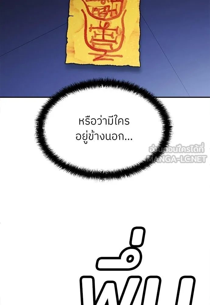 หน้า 111