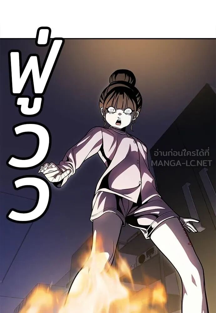 หน้า 113