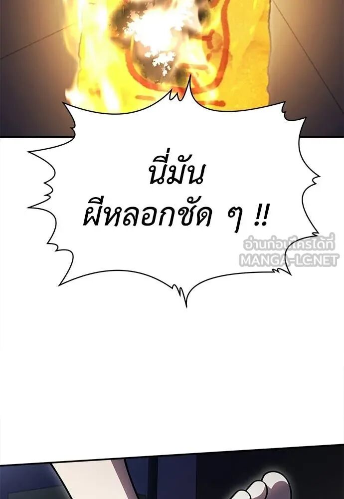 หน้า 117