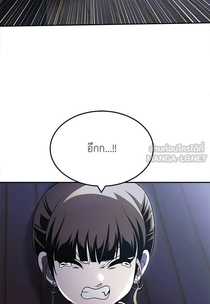 หน้า 120