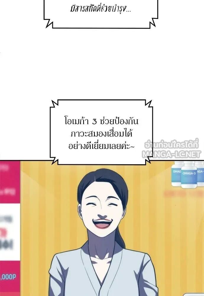 หน้า 128