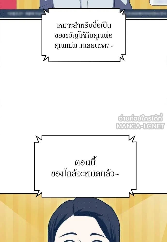 หน้า 129