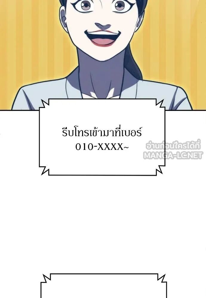 หน้า 130