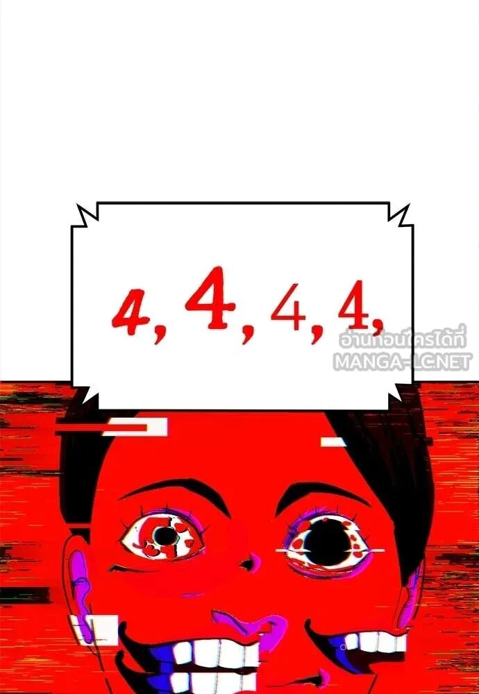 หน้า 132