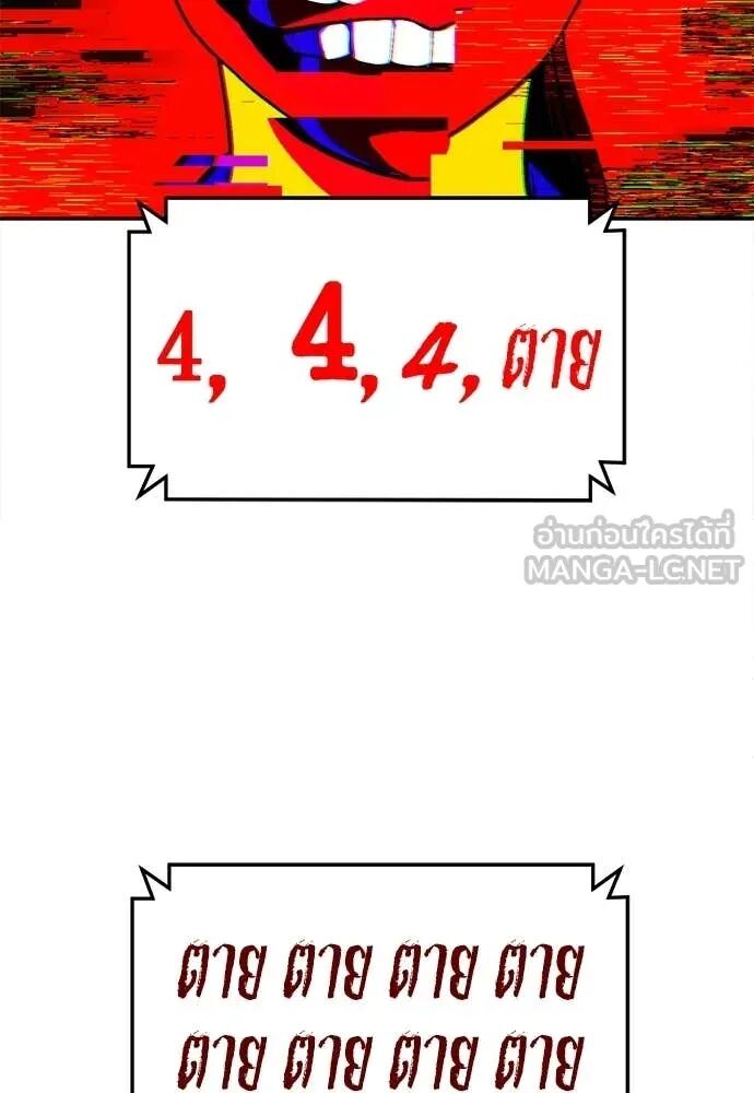 หน้า 133