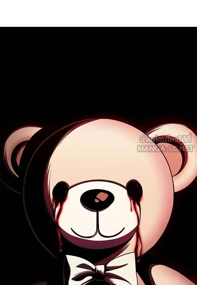 หน้า 139
