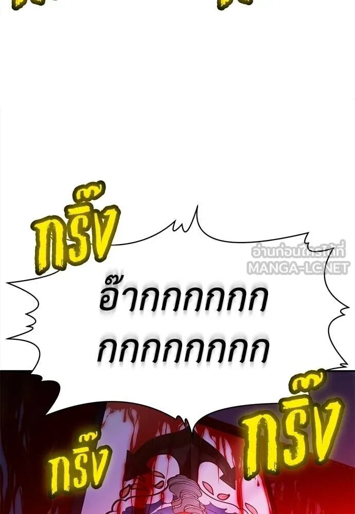 หน้า 176