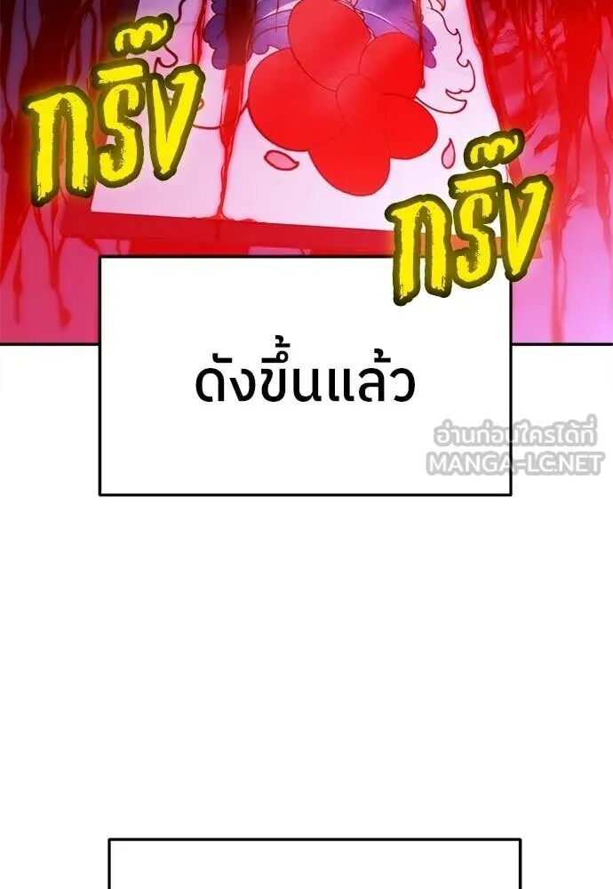 หน้า 177