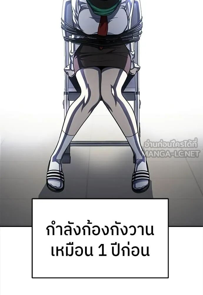 หน้า 179