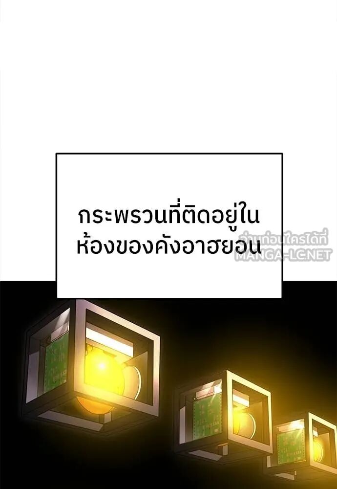 หน้า 180