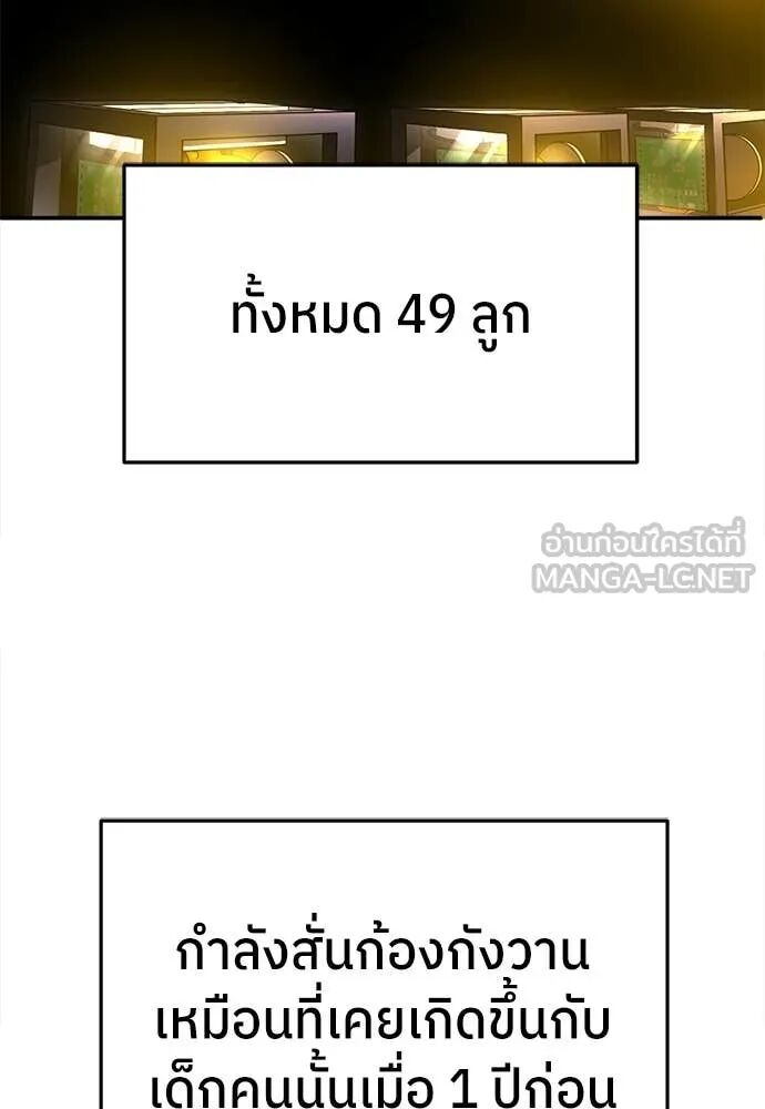 หน้า 181
