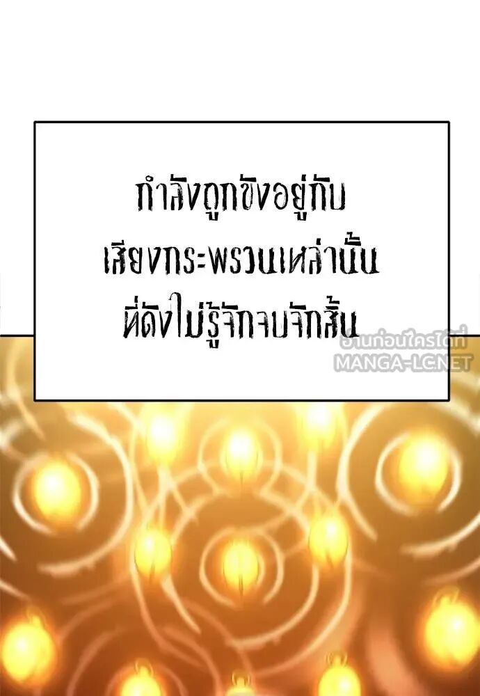 หน้า 183