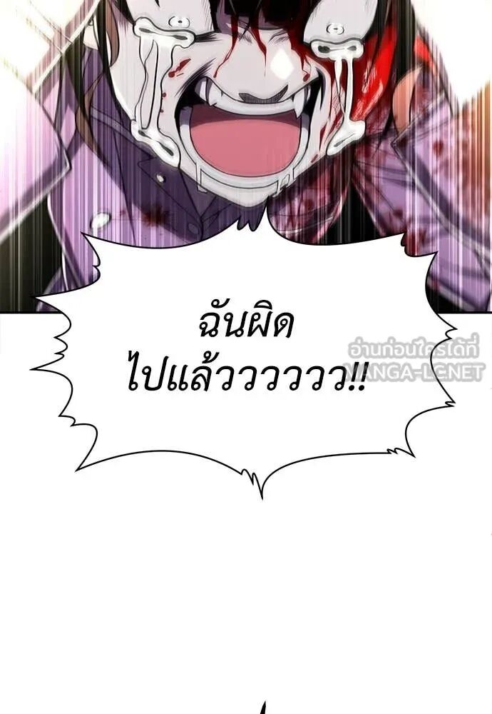 หน้า 186