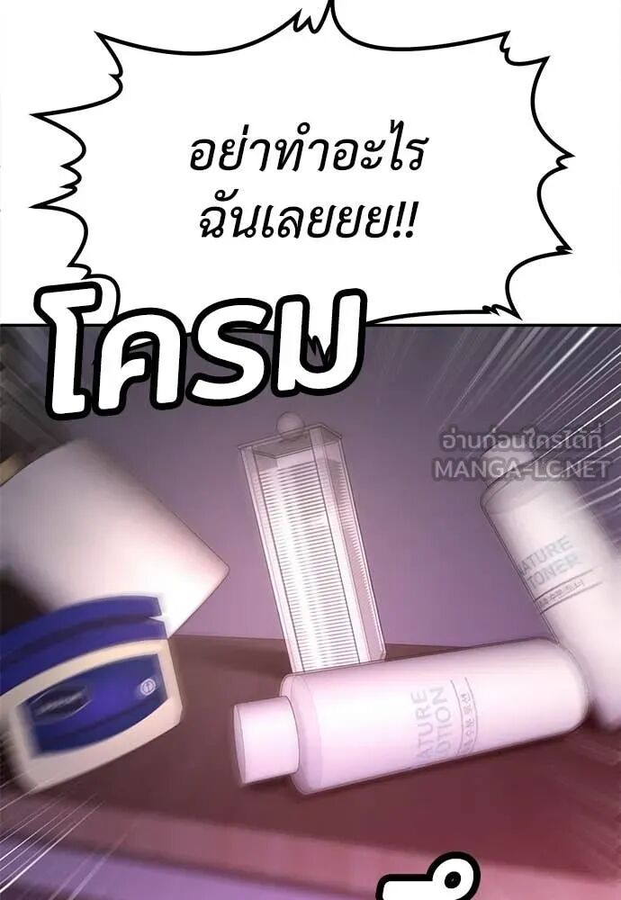หน้า 187