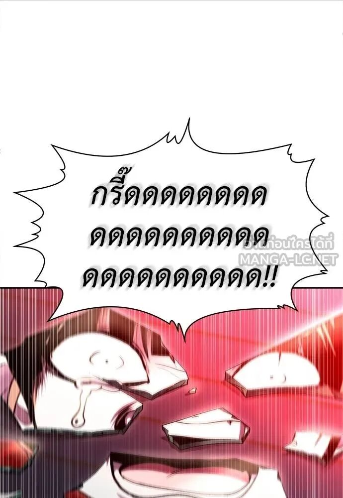หน้า 192