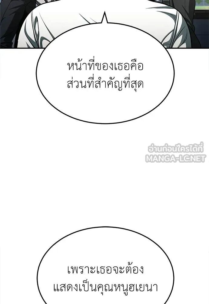 หน้า 196
