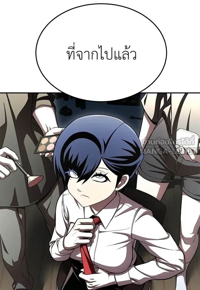 หน้า 198