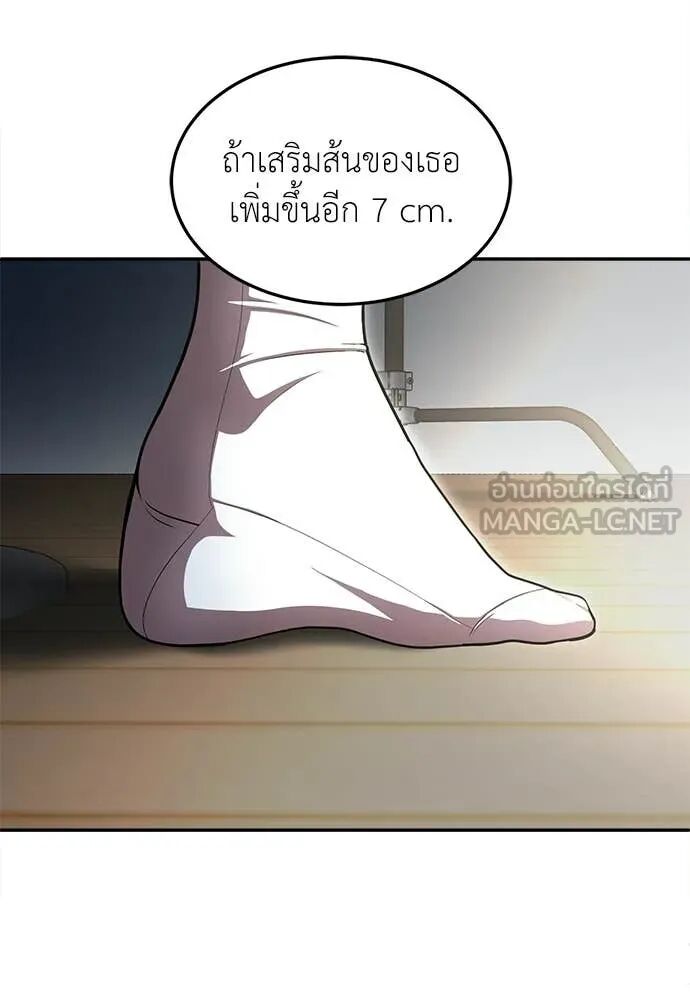 หน้า 202
