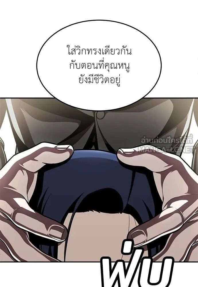 หน้า 204