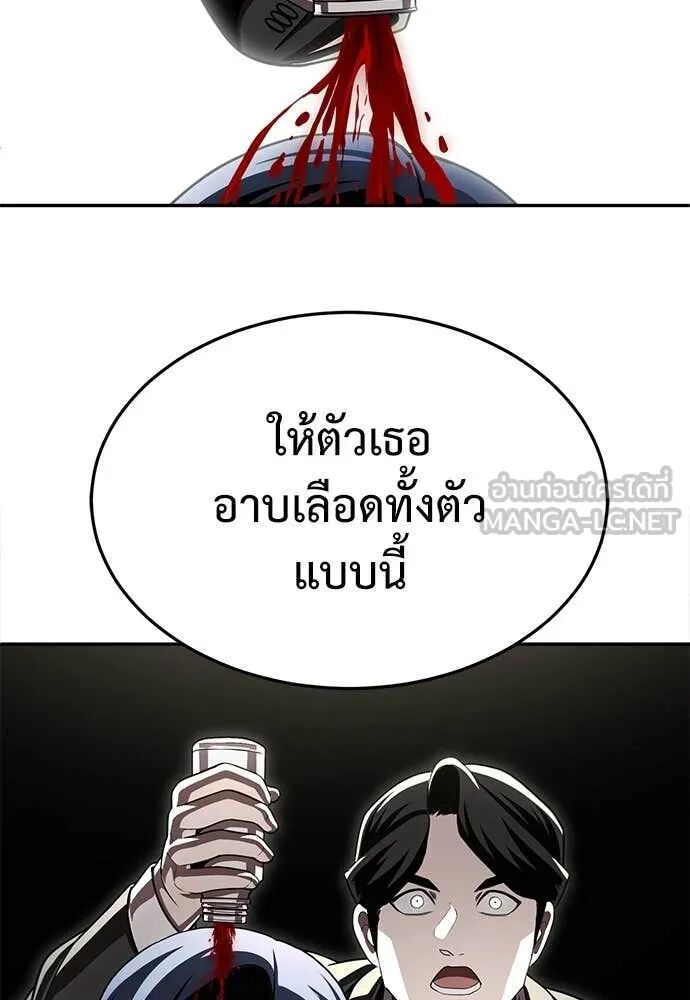 หน้า 206